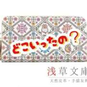ヒメ日記 2026/08/03 19:52 投稿 せつな 熟女の風俗最終章 池袋店