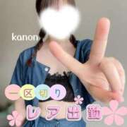 白花かのん 🍋🌸響を一区切りします🌸🍋 響-HIBIKI-