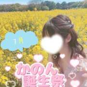 ヒメ日記 2026/06/26 20:30 投稿 白花かのん 響-HIBIKI-