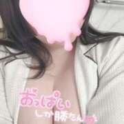 ヒメ日記 2025/02/16 21:06 投稿 りか ぽちゃらん神栖店