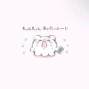 ヒメ日記 2025/09/19 21:40 投稿 りか ぽちゃらん神栖店