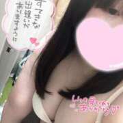 ヒメ日記 2025/10/14 10:56 投稿 りか ぽちゃらん神栖店