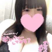 ヒメ日記 2025/11/06 11:46 投稿 りか ぽちゃらん神栖店