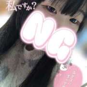 ヒメ日記 2025/11/17 12:46 投稿 りか ぽちゃらん神栖店