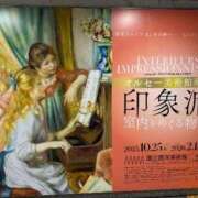 ヒメ日記 2025/10/13 00:19 投稿 まゆ 夕月