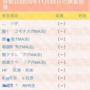 ヒメ日記 2025/11/26 19:28 投稿 まゆ 夕月