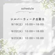 ヒメ日記 2026/09/15 22:01 投稿 白羽れん 響-HIBIKI-