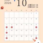 ヒメ日記 2026/09/29 23:02 投稿 白羽れん 響-HIBIKI-