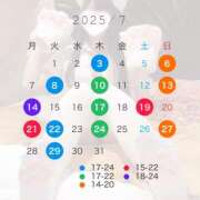 ヒメ日記 2025/07/05 23:00 投稿 りん 池袋派遣リフレ みんどる