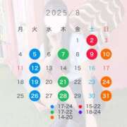 ヒメ日記 2025/07/29 11:30 投稿 りん 池袋派遣リフレ みんどる