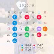 ヒメ日記 2025/09/10 16:25 投稿 りん 池袋派遣リフレ みんどる