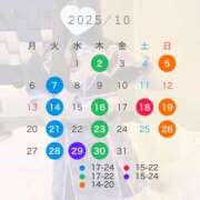 ヒメ日記 2025/10/08 17:25 投稿 りん 池袋派遣リフレ みんどる