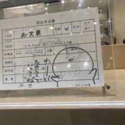 ヒメ日記 2025/02/14 11:44 投稿 あや CLASSY.名古屋・新栄店