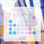 ヒメ日記 2025/04/29 13:14 投稿 まよい The White