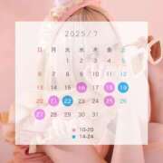 ヒメ日記 2025/07/11 12:12 投稿 まよい The White