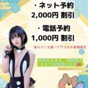 ヒメ日記 2025/08/10 12:17 投稿 みお☆プリンセス JKサークル