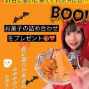 ヒメ日記 2025/10/30 18:00 投稿 みお☆プリンセス JKサークル