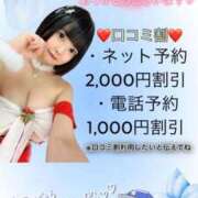 ヒメ日記 2025/12/12 16:36 投稿 みお☆プリンセス JKサークル