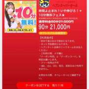 ヒメ日記 2025/12/18 10:45 投稿 みお☆プリンセス JKサークル