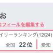 ヒメ日記 2025/12/25 15:15 投稿 みお☆プリンセス JKサークル
