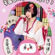 ヒメ日記 2025/12/26 09:33 投稿 みお☆プリンセス JKサークル