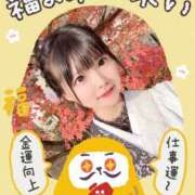 ヒメ日記 2025/12/30 16:08 投稿 みお☆プリンセス JKサークル