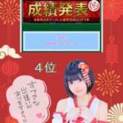 ヒメ日記 2026/01/05 16:15 投稿 みお☆プリンセス JKサークル