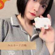 ヒメ日記 2026/01/08 10:31 投稿 みお☆プリンセス JKサークル