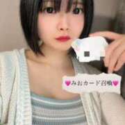 ヒメ日記 2026/01/09 15:47 投稿 みお☆プリンセス JKサークル