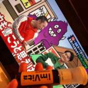 ヒメ日記 2026/01/21 16:59 投稿 みお☆プリンセス JKサークル