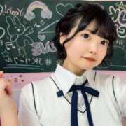 ヒメ日記 2026/01/29 06:45 投稿 みお☆プリンセス JKサークル