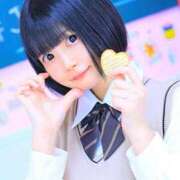 ヒメ日記 2026/01/29 17:19 投稿 みお☆プリンセス JKサークル