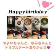 ヒメ日記 2026/02/19 23:46 投稿 みお☆プリンセス JKサークル