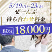 ヒメ日記 2025/05/21 15:48 投稿 たま モアグループ 土浦人妻花壇