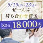 ヒメ日記 2025/05/22 09:33 投稿 たま モアグループ 土浦人妻花壇