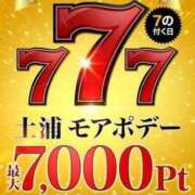ヒメ日記 2025/07/07 16:51 投稿 たま モアグループ 土浦人妻花壇