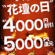 ヒメ日記 2025/07/26 12:03 投稿 たま モアグループ 土浦人妻花壇
