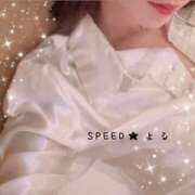 ヒメ日記 2024/12/14 14:17 投稿 よる スピード日本橋店