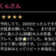 ヒメ日記 2025/01/15 11:59 投稿 よる スピード日本橋店