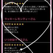 ヒメ日記 2025/08/01 10:27 投稿 よる スピード日本橋店