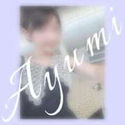 ヒメ日記 2024/08/12 10:24 投稿 Ayumi THE MUSE