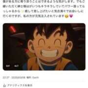 ヒメ日記 2025/03/08 22:54 投稿 Ayumi THE MUSE