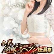 ヒメ日記 2025/09/05 21:14 投稿 Ayumi THE MUSE