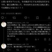 ヒメ日記 2025/10/29 00:44 投稿 Ayumi THE MUSE