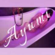 ヒメ日記 2025/11/26 20:44 投稿 Ayumi THE MUSE