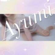 ヒメ日記 2025/12/23 20:44 投稿 Ayumi THE MUSE
