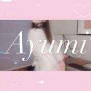 ヒメ日記 2026/01/17 12:24 投稿 Ayumi THE MUSE
