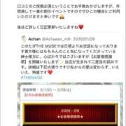 Ayumi とりいそぎお知らせです📰 THE MUSE