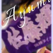 ヒメ日記 2026/03/03 06:34 投稿 Ayumi THE MUSE