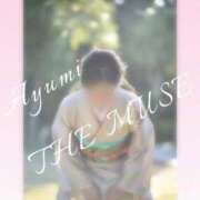 ヒメ日記 2026/03/11 12:46 投稿 Ayumi THE MUSE